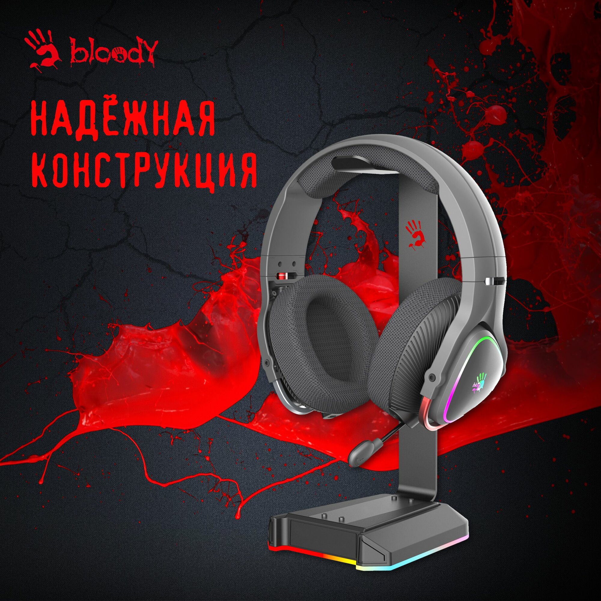 Подставка A4Tech Bloody GS2L черный — фото 1