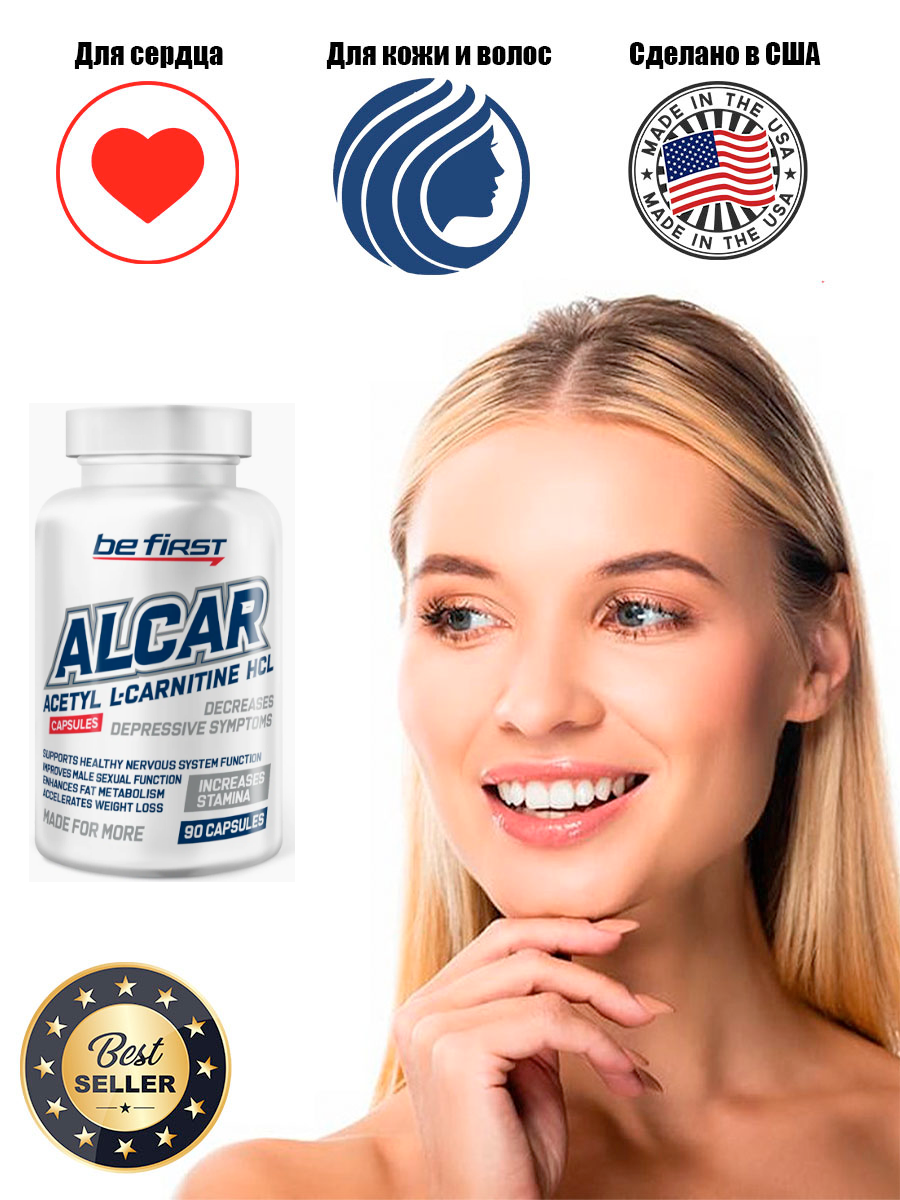 Be First ALCAR (Acetyl L-carnitine), 90 капс