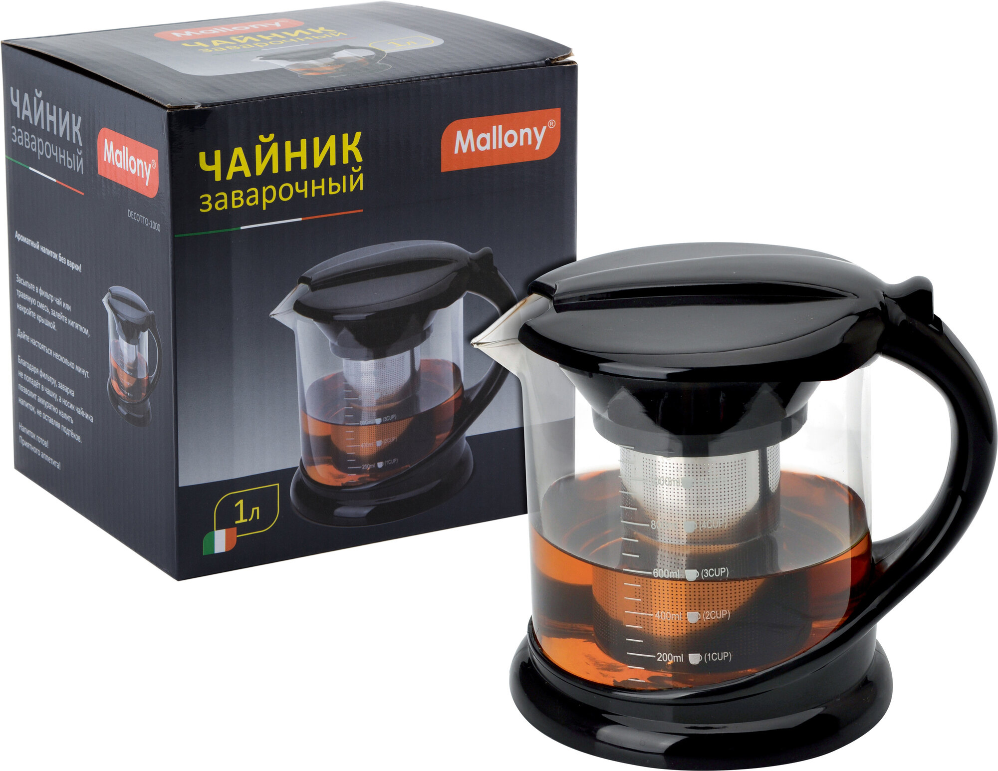 Mallony Чайник заварочный Decotto-1000, 1 л