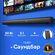Саундбар для телевизора, компьютера maibenben TS301 TV Soundbar Д...