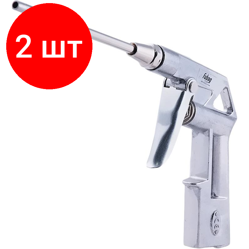 Комплект 2 штук Пневмопистолет продувочный FUBAG удлиненный 170л/м(110122)