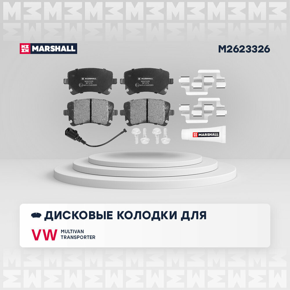 Колодки тормозные VAG Multivan 03-15, Transporter 03-09 задние Marshall