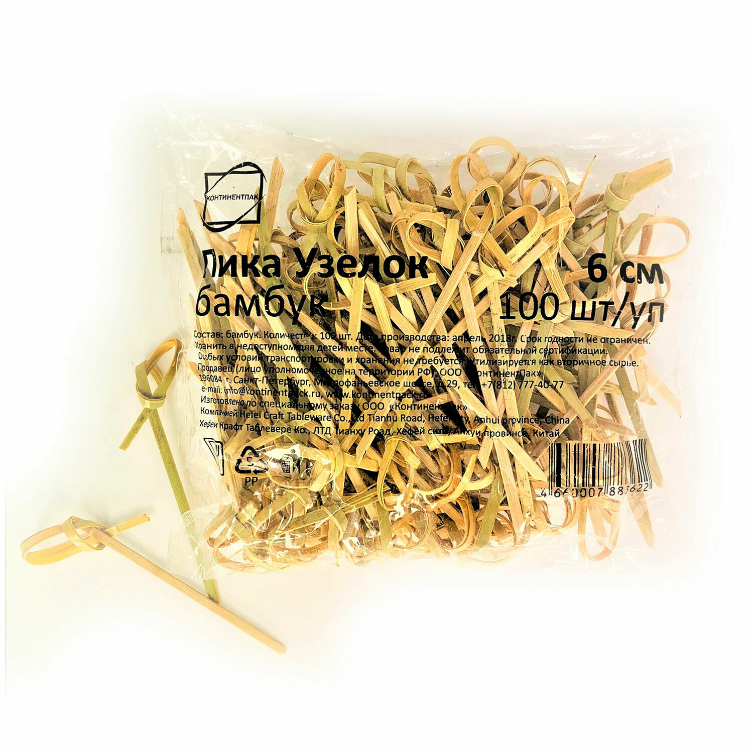Пики (шпажки) для канапе бамбуковые узелок, 6 см, 100 шт, КП, 123314