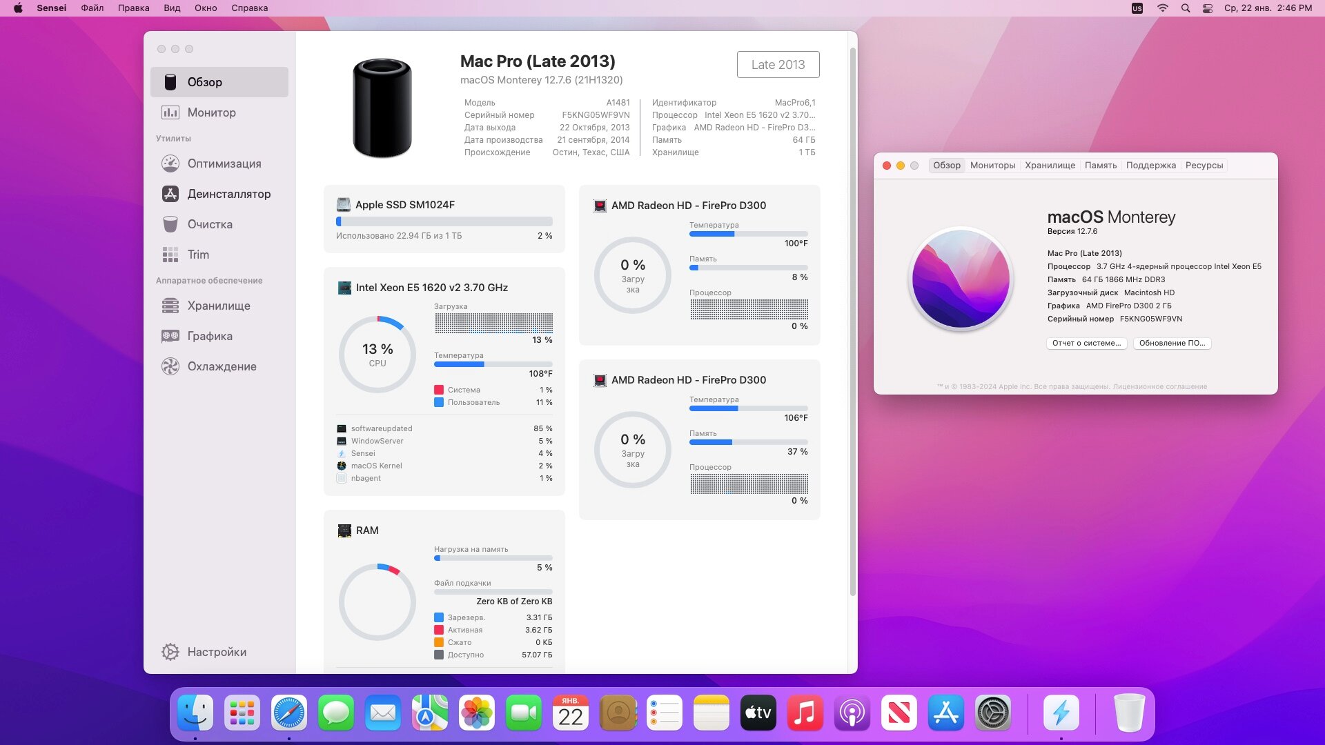 Apple Mac Pro (Late 2013) A1481 - Intel Xeon E5-3,7GHz*4/DDR3-64Gb