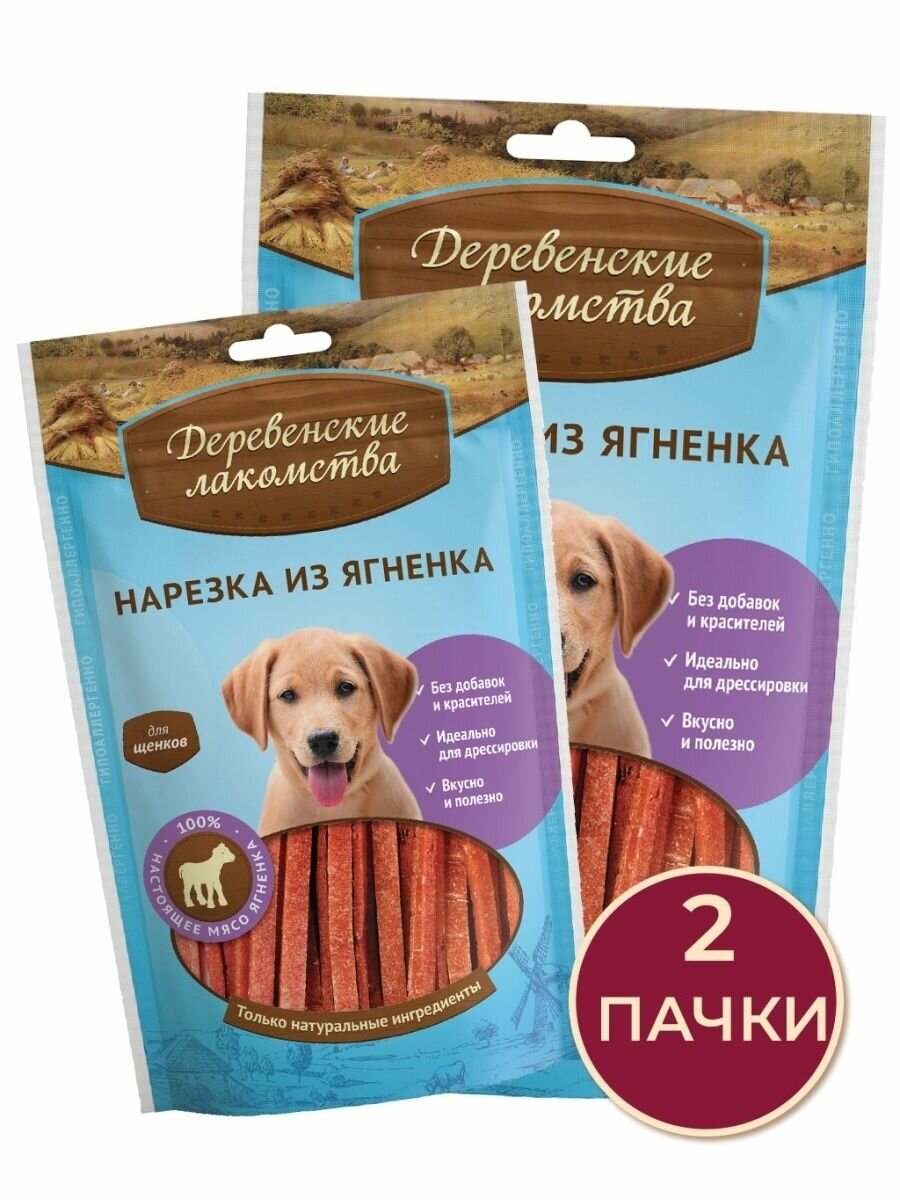 Лакомство для щенков 