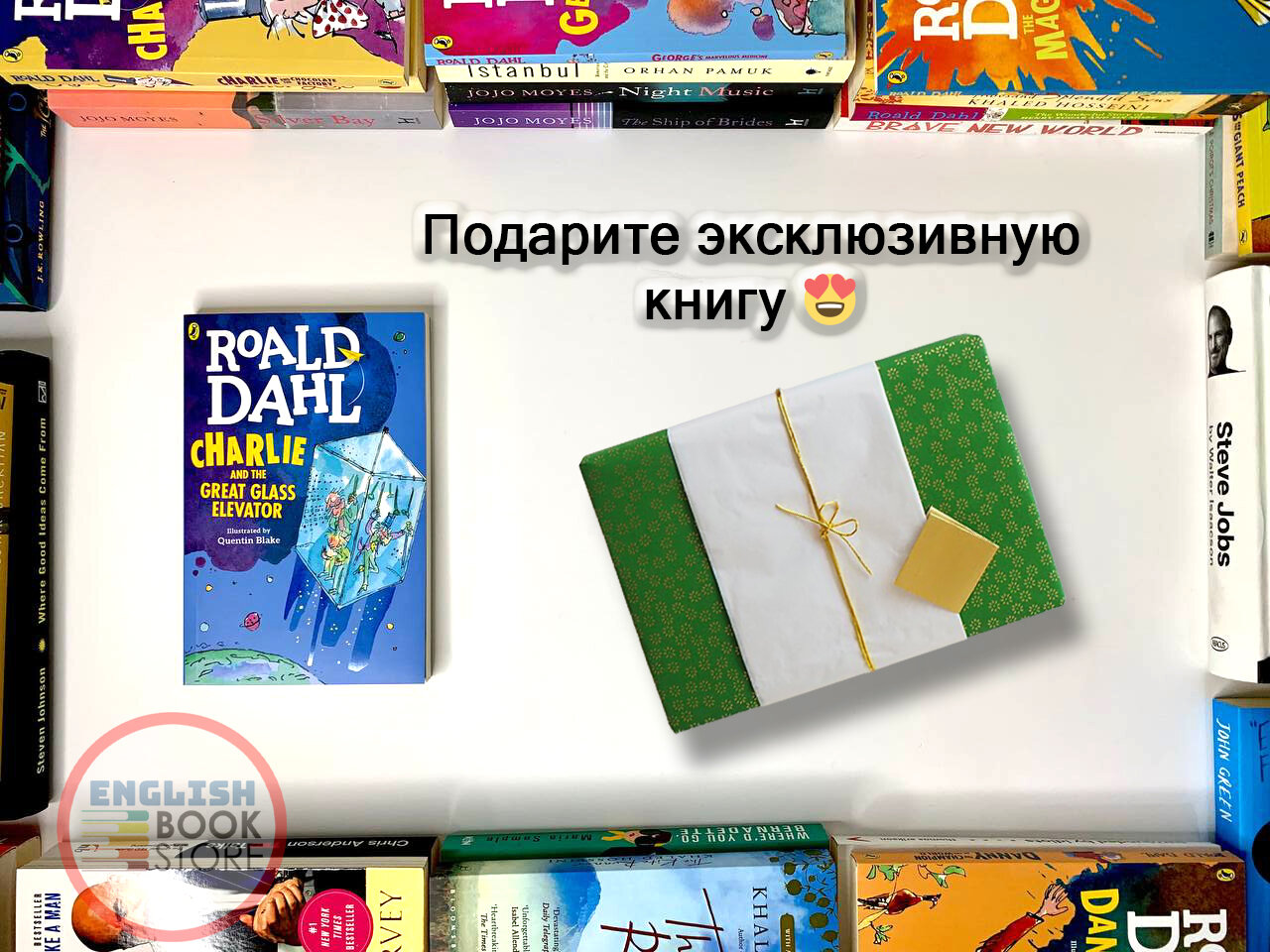 Charlie and the great glass elevator "Roald Dahl"