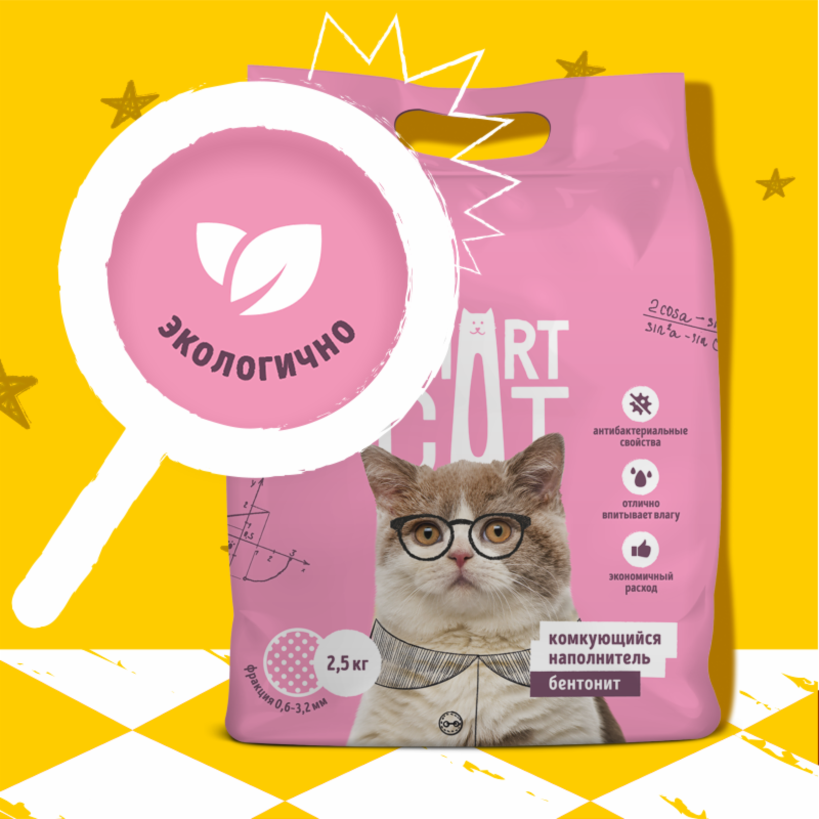 Smart Cat наполнитель для кошачьего туалета комкующийся, 100% Натуральный, без пыли, 10 л — фото 1