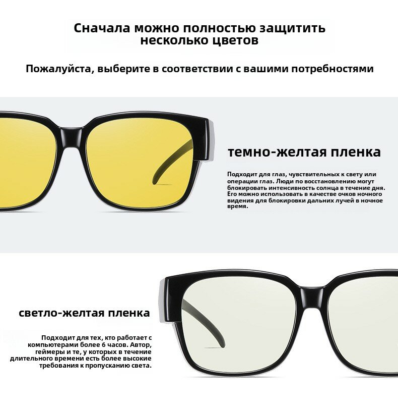 Очки Компьютерные Очки для компьютера защита от синего света антибликовые квадратные жёлтые линзы UV400 мужские женские