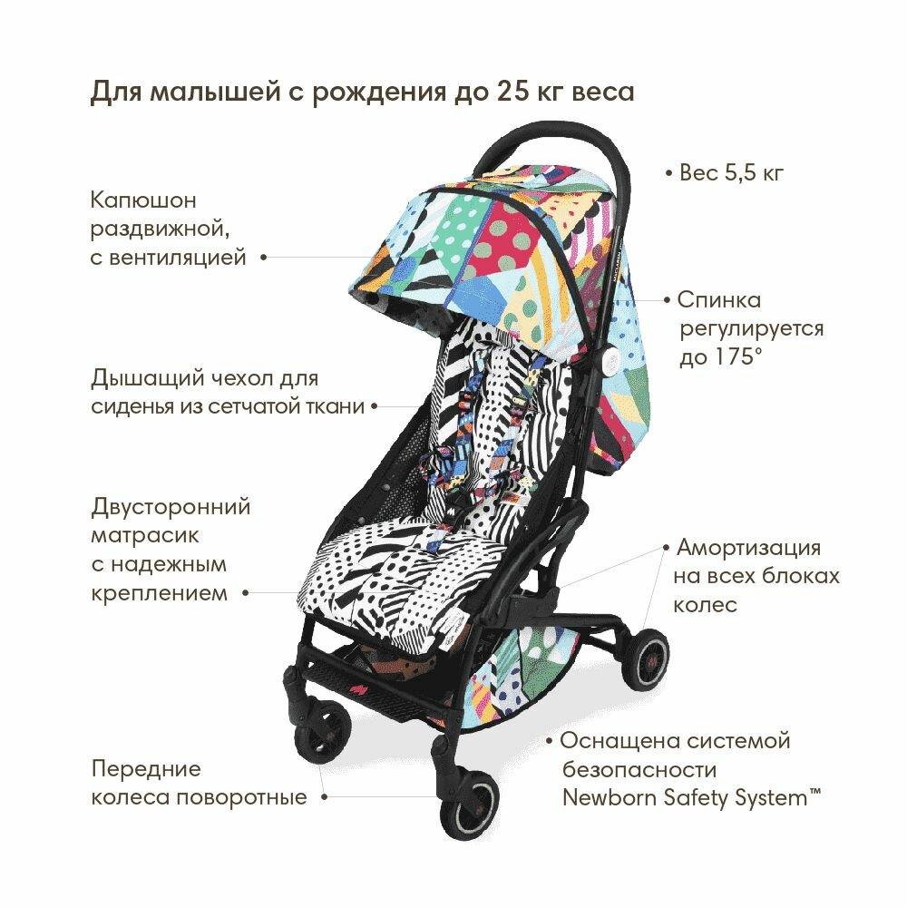 Коляска прогулочная Maclaren Troia / Atom II Khaki для перелетов — фото 1