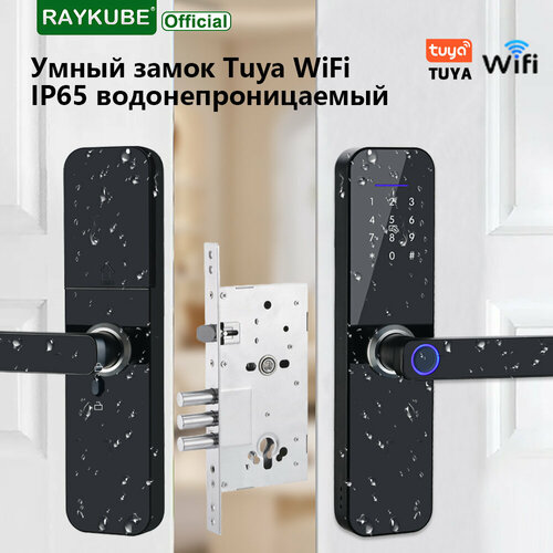 Умный замок RAYKUBE F005-TuyaWiFi, водонепроницаемый IP65, встроенный модуль WiFi, удаленная разблокировка