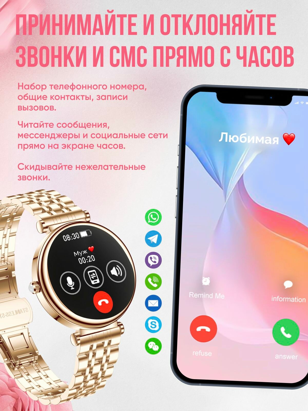 Смарт часы женские / Lw109 / Умные наручные металл золото круглые / Фитнес давление, пульс, шагомер — фото 1