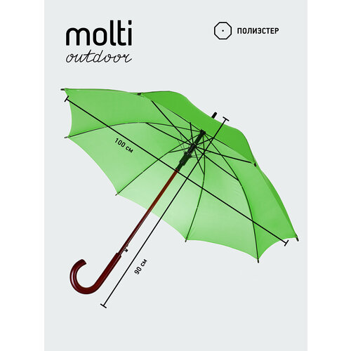 Зонт-трость molti, бордовый