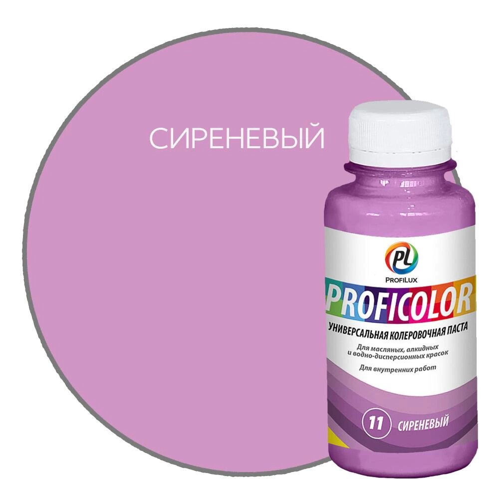 Паста колеровочная ProfiLux Proficolor сиреневая 01 л