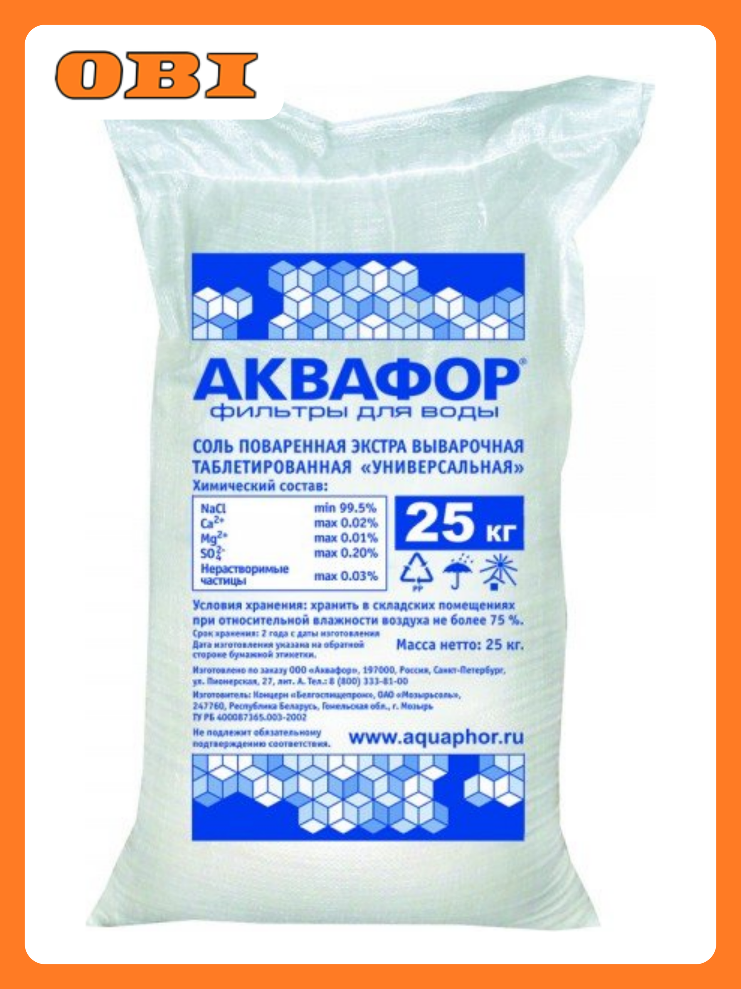 Соль таблетированная Аквафор 25 кг для жесткой воды ионный обмен