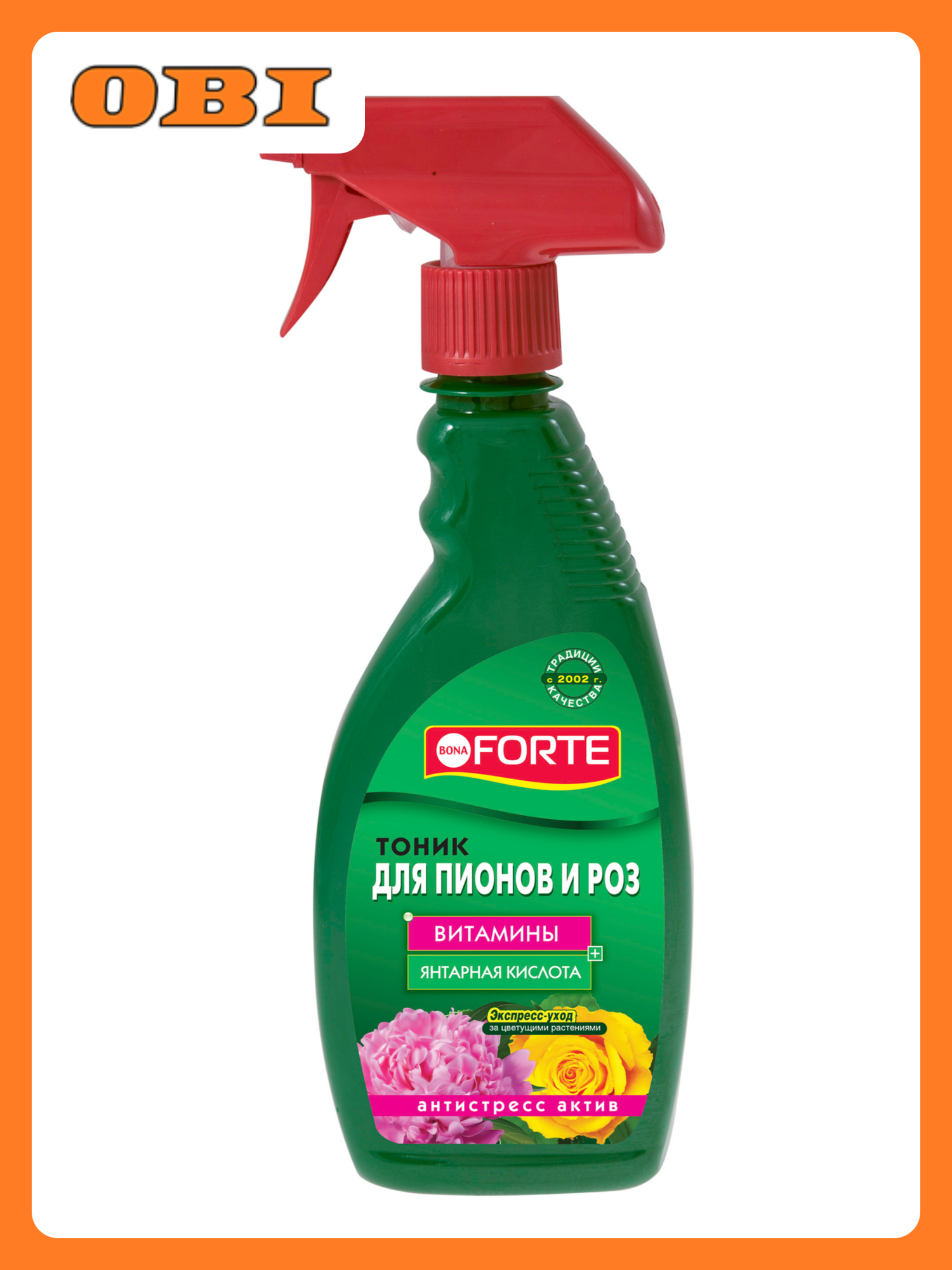 Удобрение спрей BONA FORTE для роз пионов и цветущих растений 500 мл