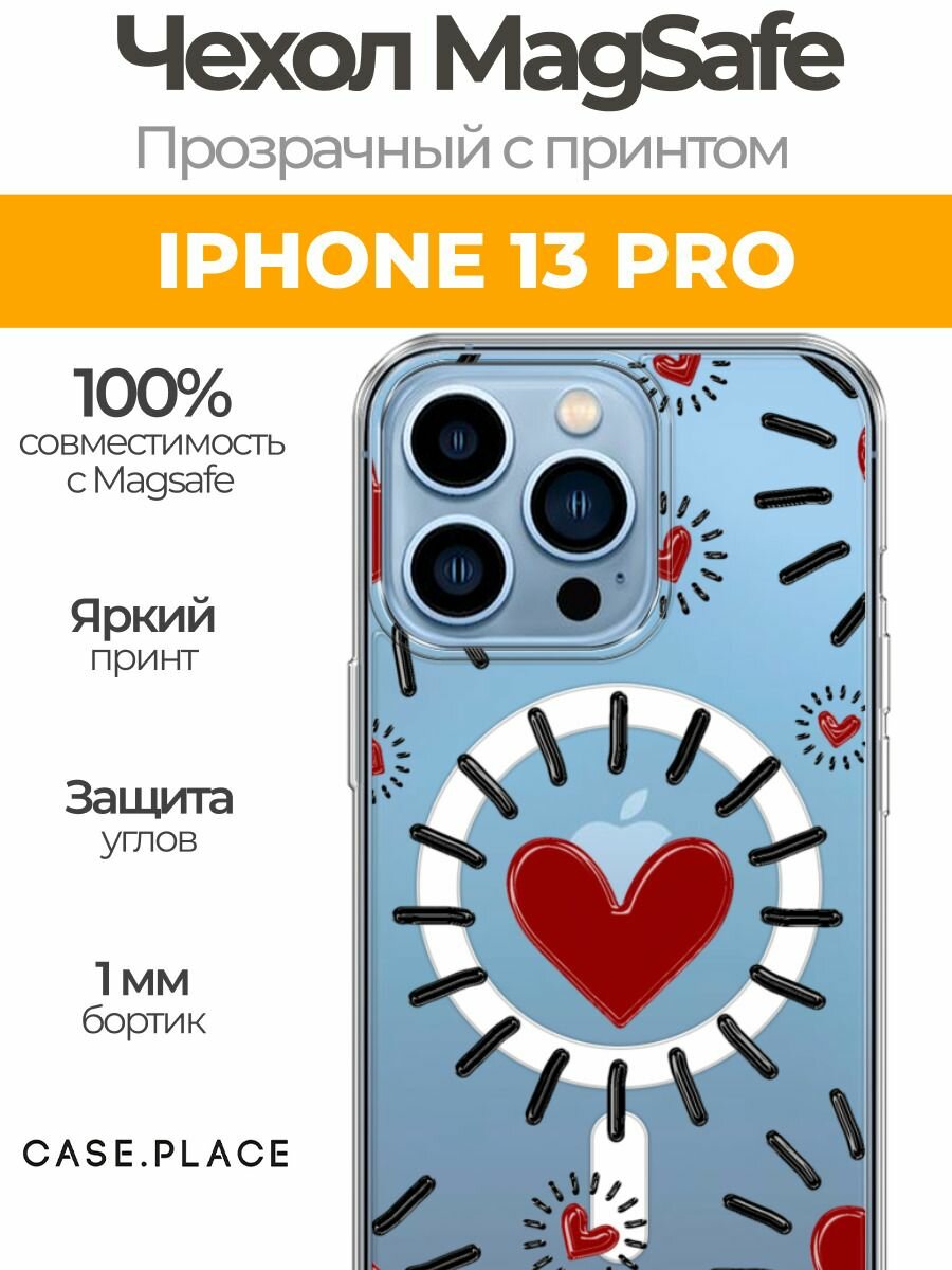 Чехол на Apple iPhone 13 Pro (Айфон 13 Про) MagSafe с магнитом и принтом Бордовые сердца паттерн