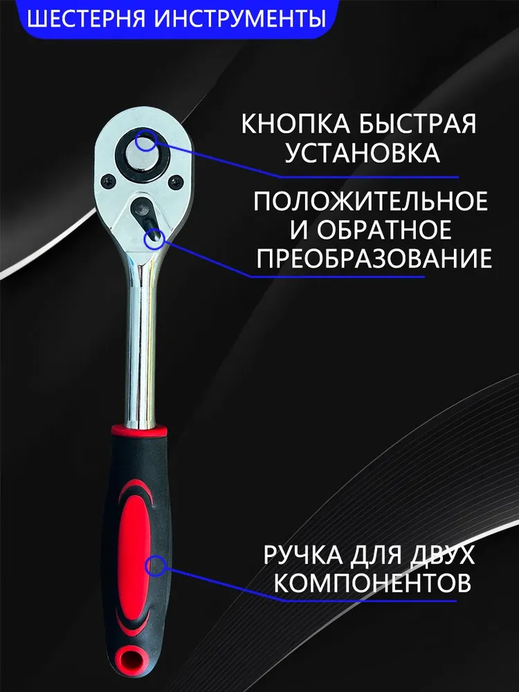 Набор инструментов 46 предметов — фото 1