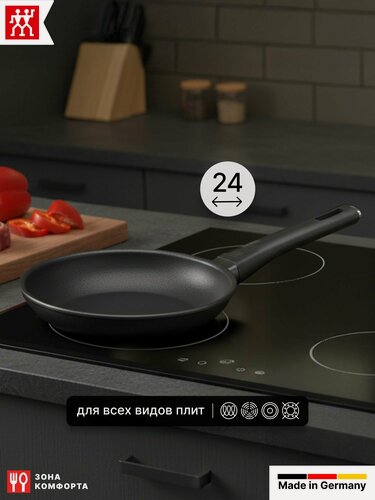Изображение товара Сковорода Zwilling Shine 24см. из алюминия, c антипригарным покрытием Duraslide Diamond, индукционная
