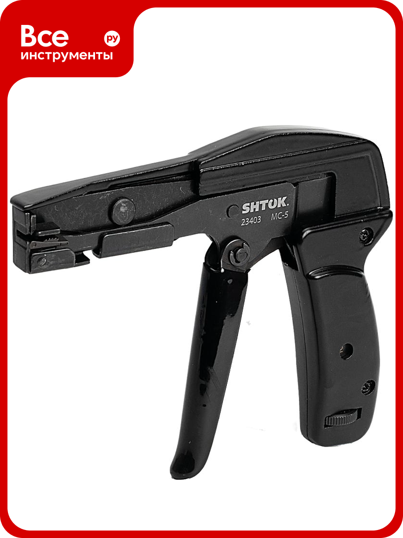 Устройство для монтажа кабельных стяжек SHTOK МС-5 23403 нейлон