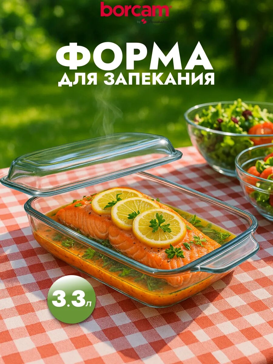 Набор форм для запекания PASABAHCE BORCAM 2 шт 1,32 и 2 литра прямоугольные из жаропрочного стекла
