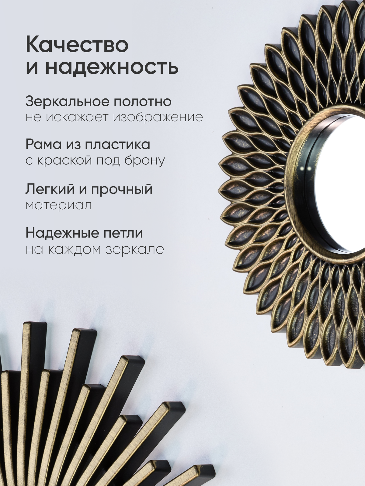 Зеркало настенное Интерьерное Solmax, Круглое в раме, Лофт, Дизайнерское набор 5 шт. Solmax, цвет бронза — фото 1