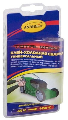 Ас-9317_клей-Холодная Сварка! Универсальный Total Bond, 55г ASTROHIM арт. АС9317