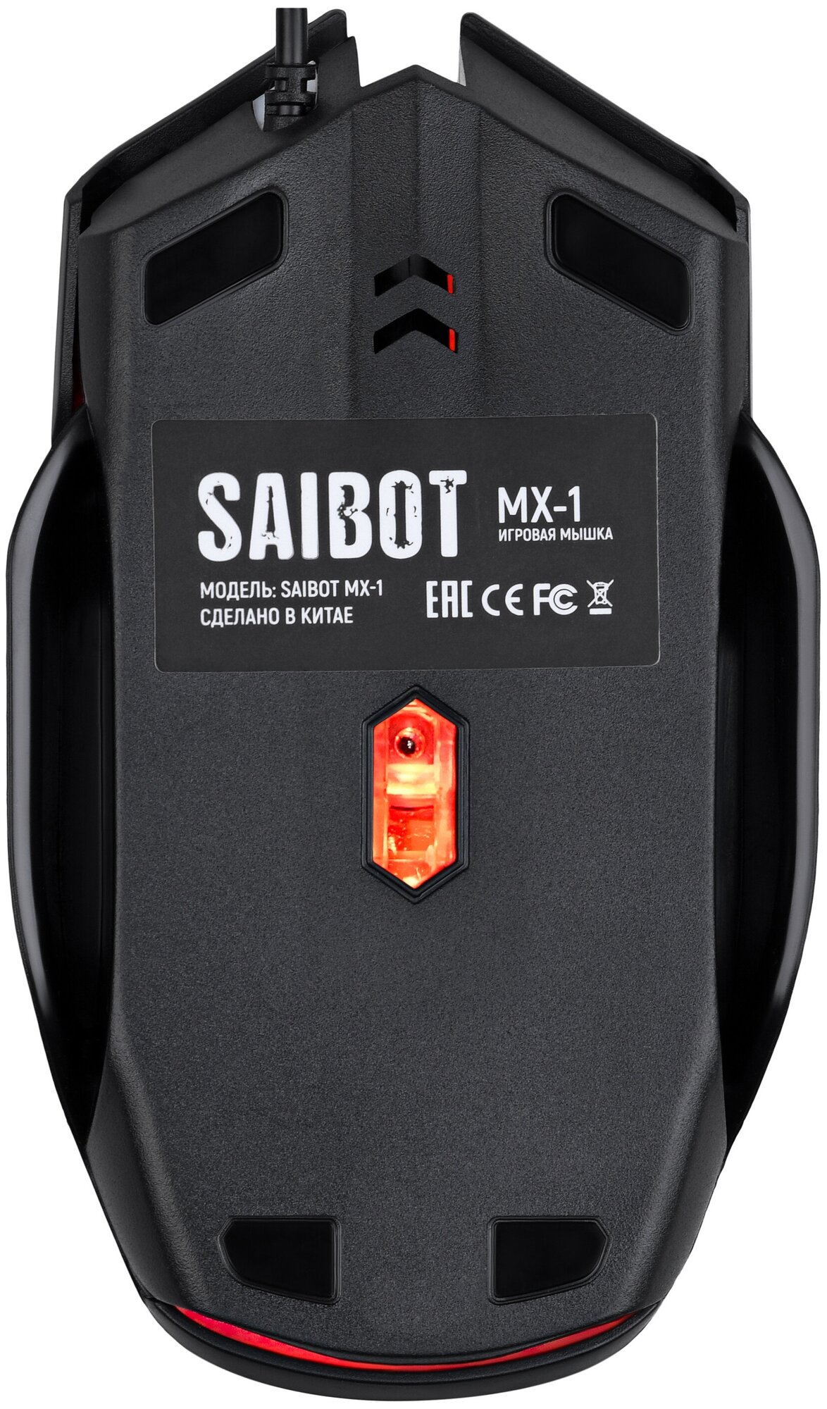 Мышь TFN Saibot MX-1 оптическая (1200dpi) проводная USB2.0 игровая черный (TFN,TFN-GM-MW-MX-1)