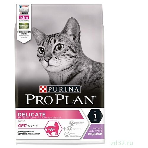 PRO PLAN Delicate индейка 1,5кг для кошек с проблемами пищеварения