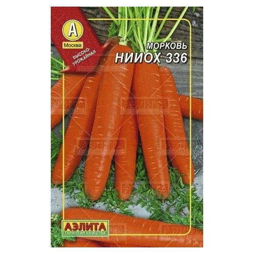 Семена. Морковь нииох 336, 300 штук семена морковь нииох 336 300 штук