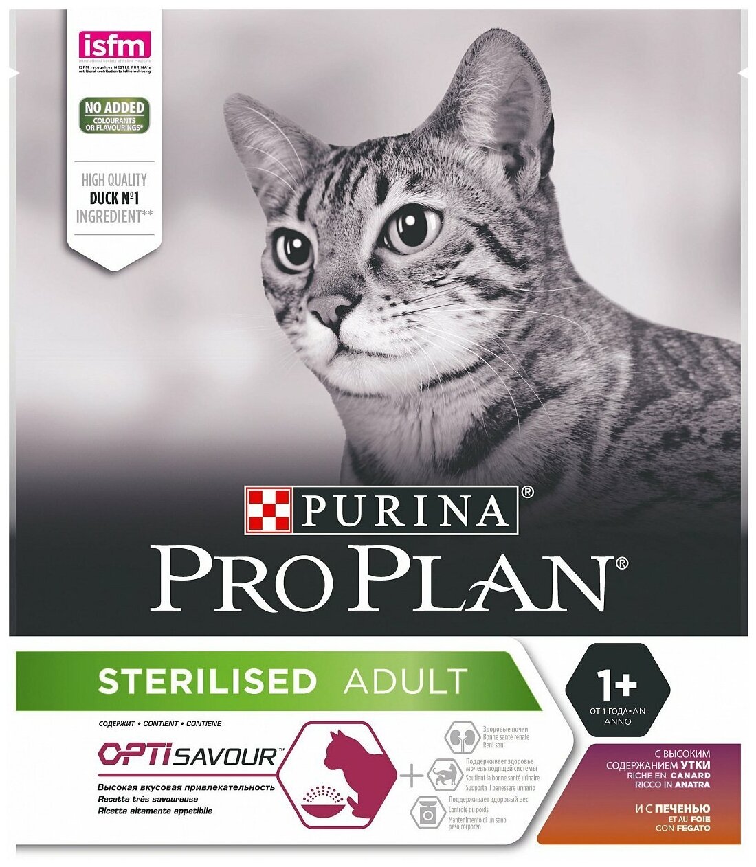 Проплан (Pro Plan) Sterilised OptiSavour 10кг для стерилизованных кошек с уткой и c печенью - фотография № 1