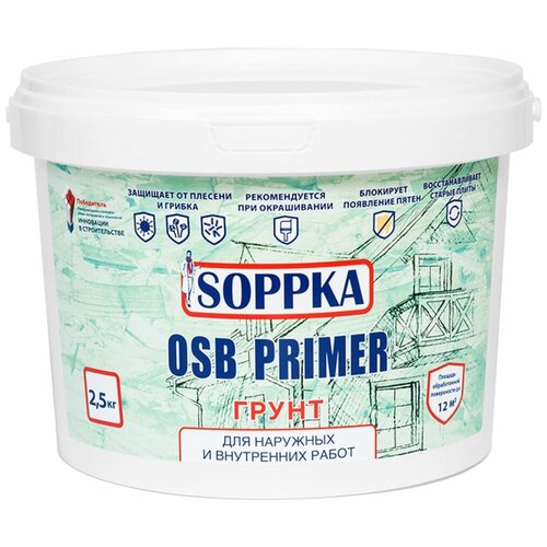 декоративная штукатурка soppka для osb 6кг Грунтовка Soppka OSB Primer, 2.5 кг, бесцветный
