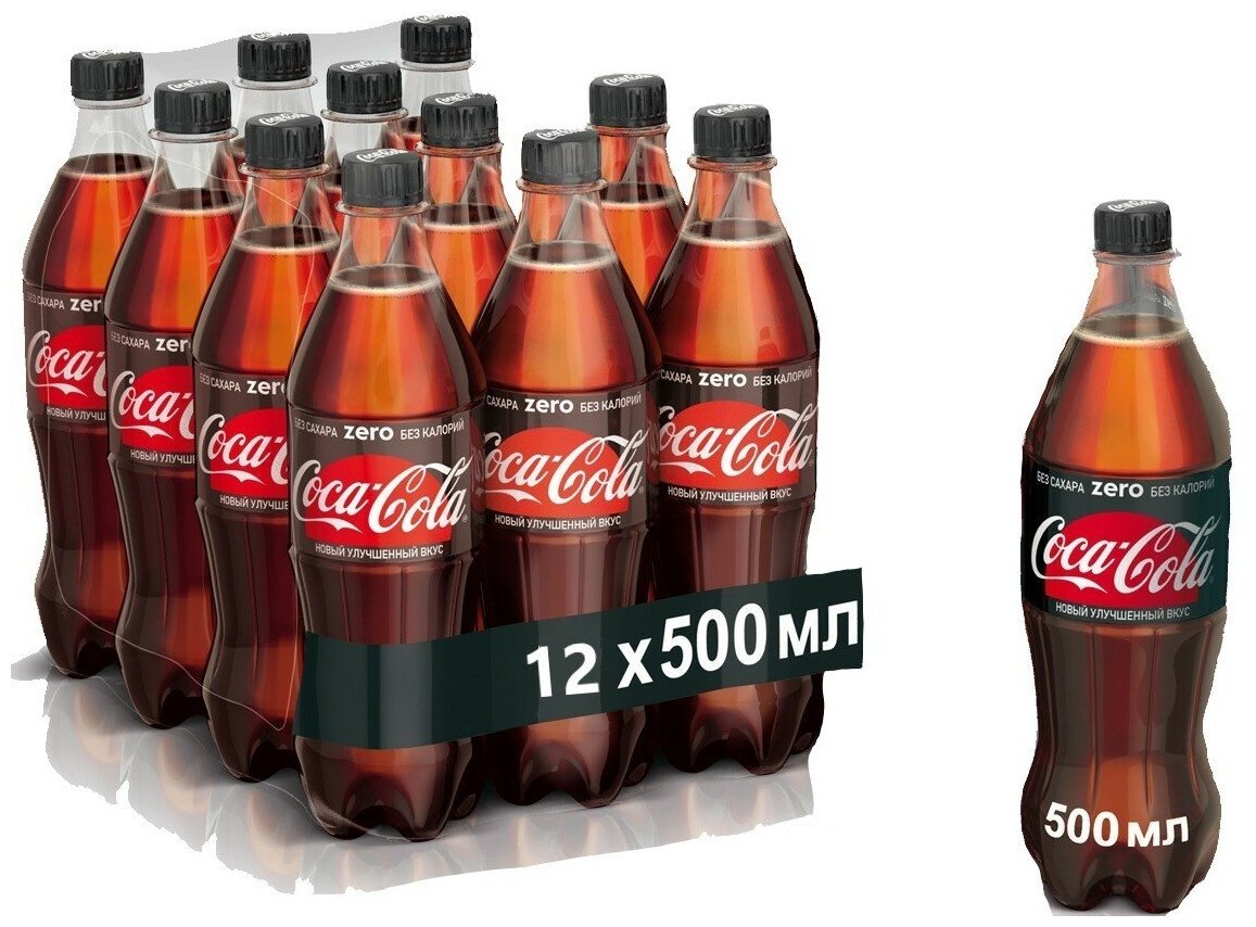 Coca-Cola Zero Кока Кола Зеро газированный напиток, 0,5 л * 12 шт - фотография № 1