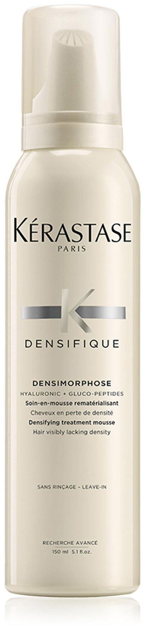 Kerastase Densifique Densimorphose Мусс-уход для уплотнения волос, 150 мл