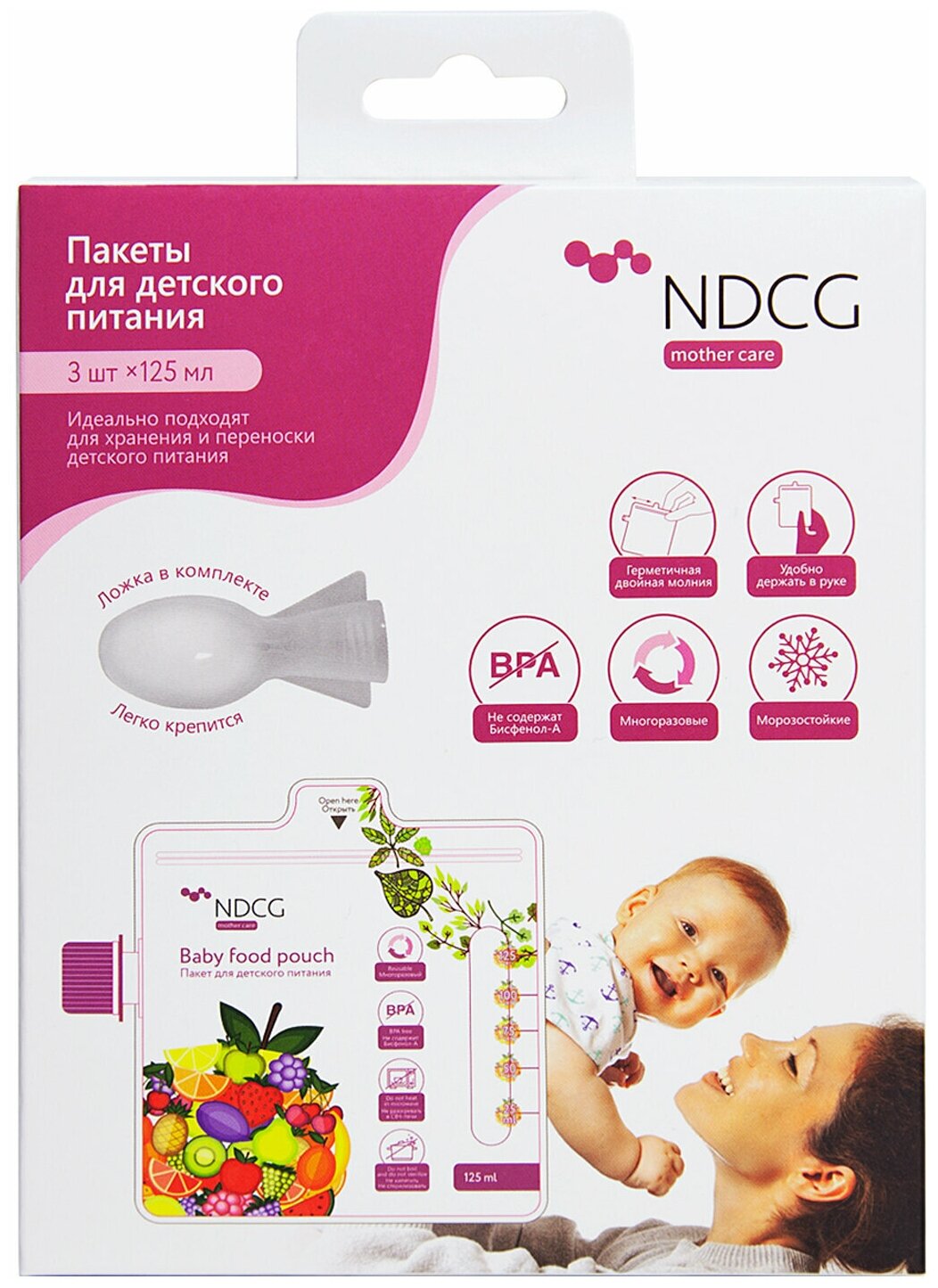Пакеты для детского питания NDCG с ложкой, 3 шт - фото №12