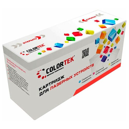 Картридж Colortek (схожий с Canon 723) Black для Canon LBP-7750