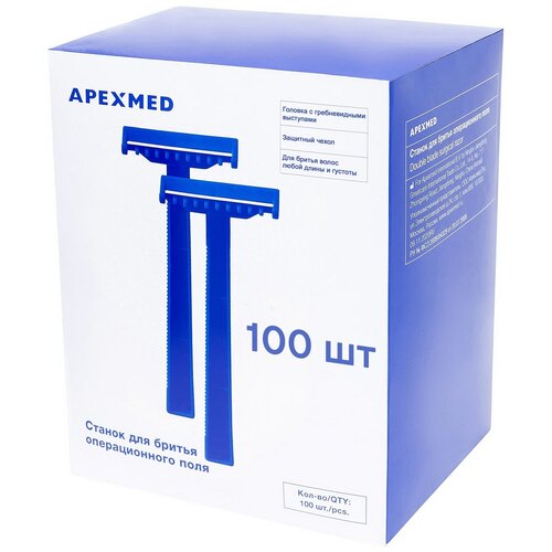 станок для бритья apexmed с одним лезвием 50 шт Станок для бритья с одним лезвием, 100 шт, синийApexmed, уп