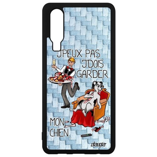 фото Новый чехол на мобильный // huawei p30 // "не могу - у меня собака!" повод крутой, utaupia, голубой