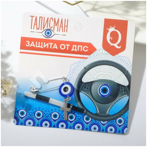 фото Булавка-оберег "защита на дороге", крестик, 2,2см, цвет бело-синий в серебре queen fair