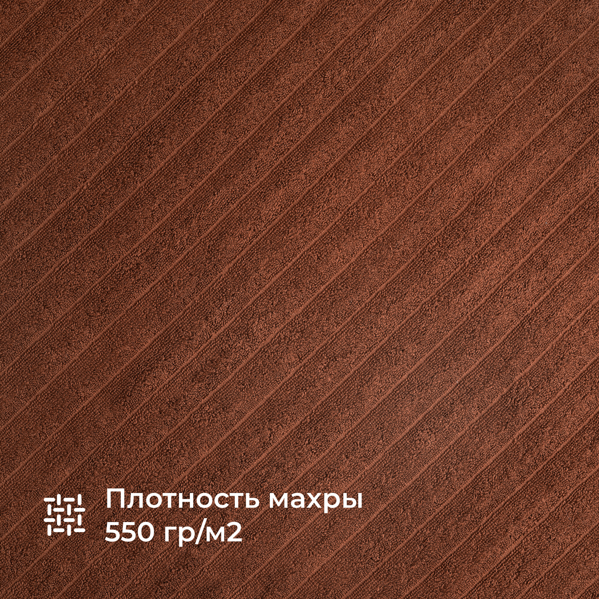 Комплект махровых полотенец 70x140 см, 2 шт, Homsly, коричневый страйп — фото 1
