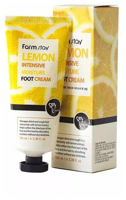 Farmstay Крем для ног Lemon intensive moisture