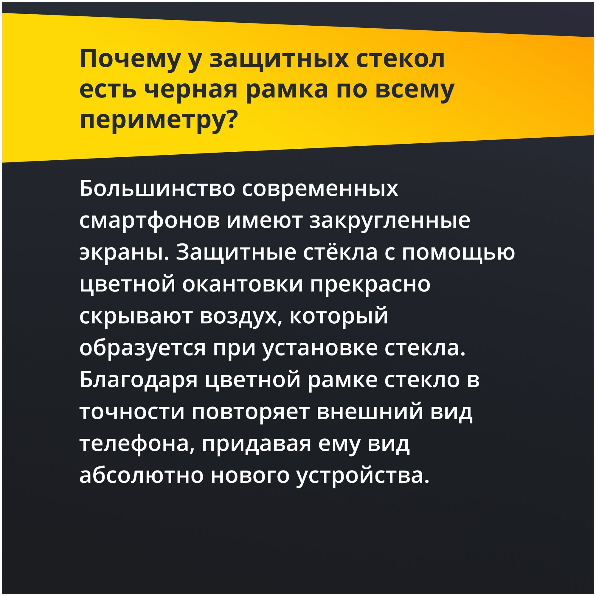 Полноэкранное защитное стекло стекло для Xiaomi Redmi Note 9S и Note 9 ...