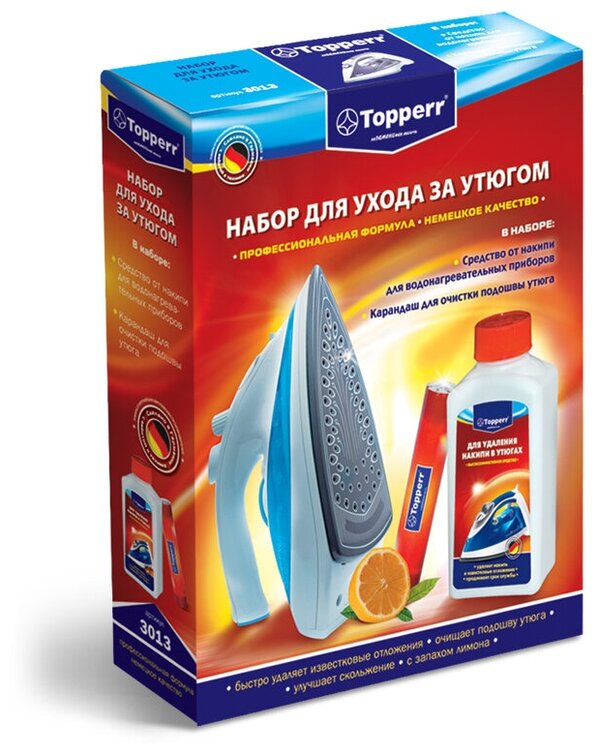 Набор для ухода за утюгом Topperr (3013)