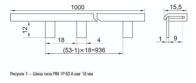 Шина соединительная типа PIN (штырь) 1P до 63А (длина=0,22м.,12 мод.) индивид. упаковка ИЭК - фотография № 7