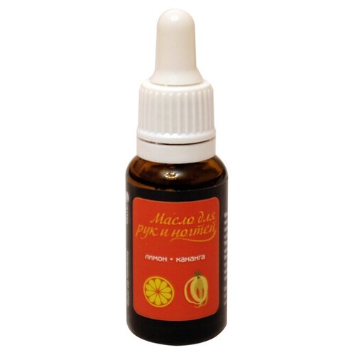 Масло для рук , кутикул и ногтей Лимон