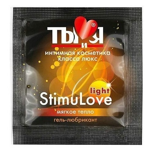 Разогревающий гель-лубрикант Stimulove Light в одноразовой упаковке - 4 гр.