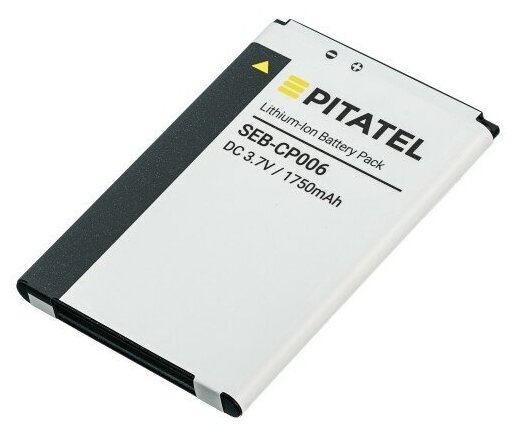 Аккумуляторная батарея Pitatel SEB-CP006 для радиотелефона Panasonic KX-PRX110 KX-PRX120 (KX-PRA10)