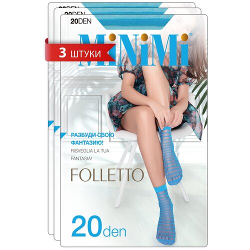 Носки MiNiMi, 20 den, 3 пары, 3 уп., размер 0 (UNI), голубой
