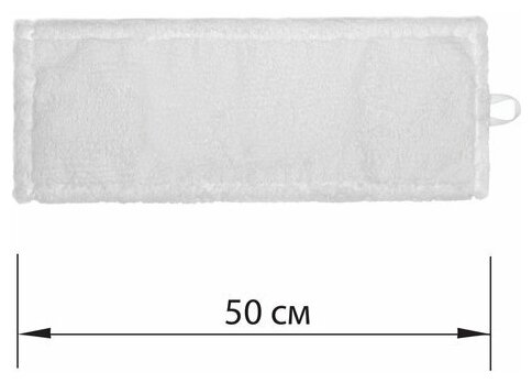 Насадка МОП плоская для швабры/держателя 50 см уши/карманы (ТИП У/К) микрофибра LAIMA EXPERT, 2 шт
