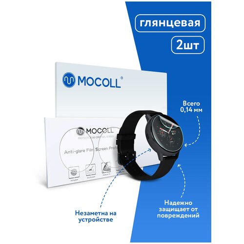 Пленка защитная MOCOLL для Huawei Watch 46mm (2шт) глянцевая