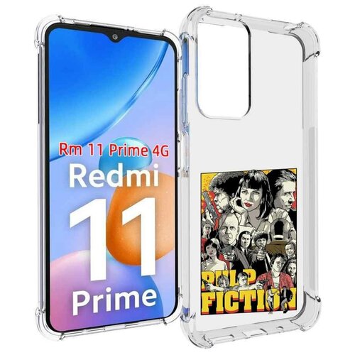 Чехол MyPads комикс картинка для Xiaomi Redmi 11 Prime 4G задняя-панель-накладка-бампер